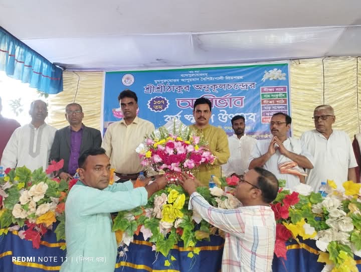 শ্রী শ্রী ঠাকুর অনুকূল চন্দ্রের শুভ ১৩৭ তম দুইদিন ব্যাপী মাঙ্গলিক অনুষ্ঠানের আয়োজন