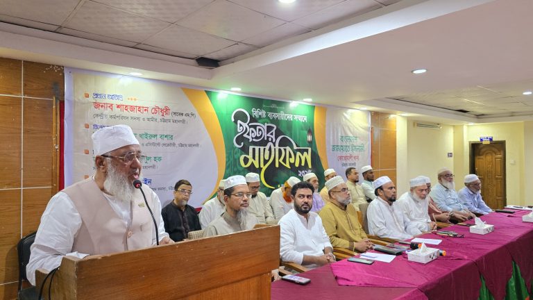 চট্টগ্রাম কোতোয়ালী থানা জামায়াতের উদ্যোগে ইফতার মাহফিল।