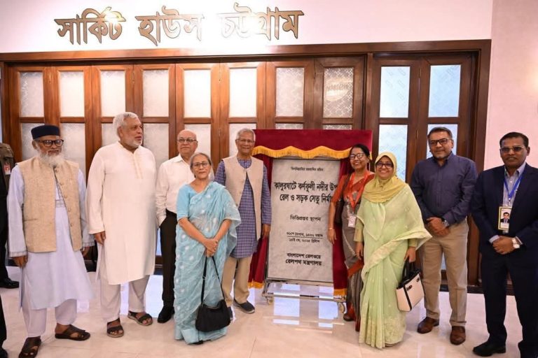 স্বপ্নের কালুরঘাট সেতুর ভিত্তিপ্রস্তর উদ্বোধন করেন  প্রধান উপদেষ্টা