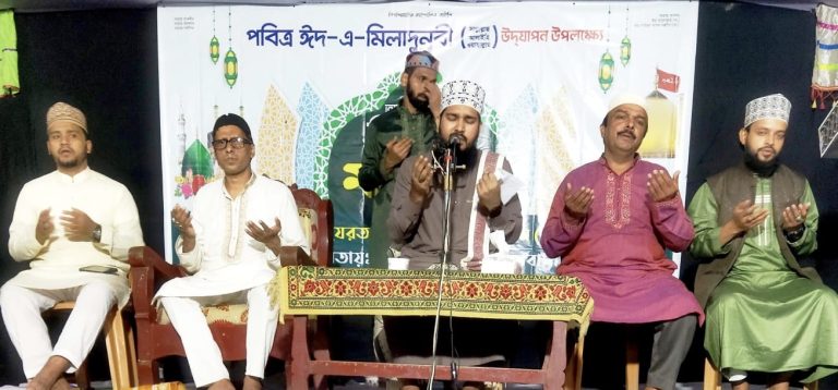বোয়ালখালী শ্রীপুরে জশনে জুলুছে ঈদ-এ-মিলাদুন্নবী (সাঃ) মাহফিল অনুষ্ঠিত