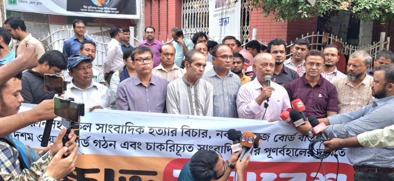 সব সাংবাদিক নির্যাতনের বিচার করতে হবে: সিএমইউজের সমাবেশে বক্তারা