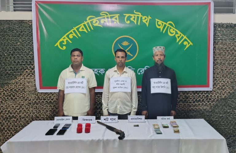 বোয়ালখালীতে সেনাবাহিনীর অভিযানে অস্ত্রসহ তিন আওয়ামী লীগ নেতা গ্রেপ্তার