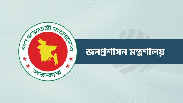 চট্টগ্রামসহ আরও ৯ জেলায় নতুন ডিসি