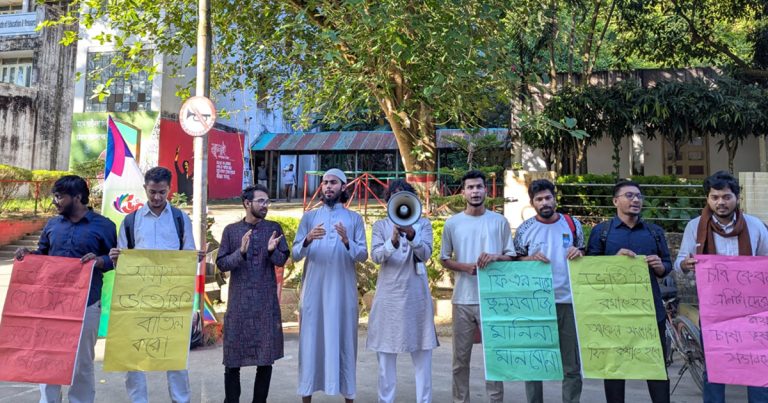 ভর্তি পরীক্ষার ফি কমানোর দাবিতে শিক্ষার্থীদের অবস্থান