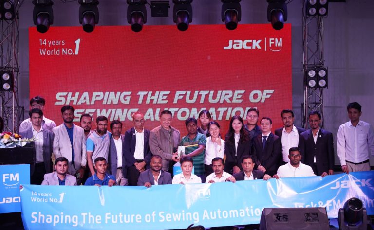 পোশাক শিল্পে ব্যবহৃত অটোমেটিক সেলাই মেশিন প্রদর্শনী ও অটোমেশন সেমিনার সম্পন্ন