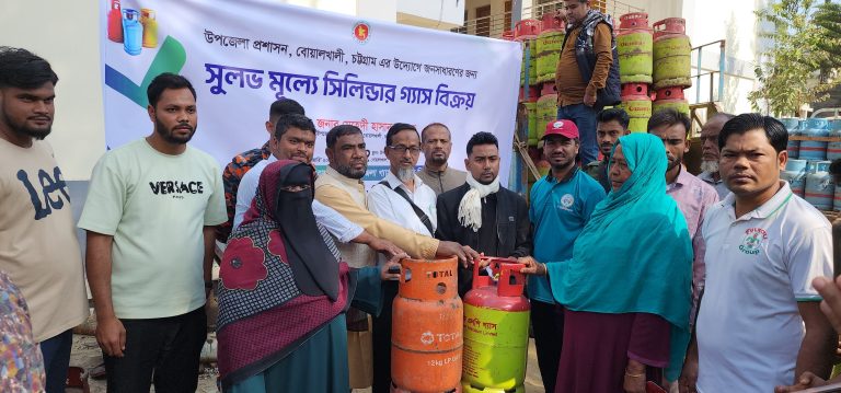 বোয়ালখালী প্রশাসনের উদ্যোগে সুলভ মূল্যে সিলিন্ডার গ্যাস বিক্রি