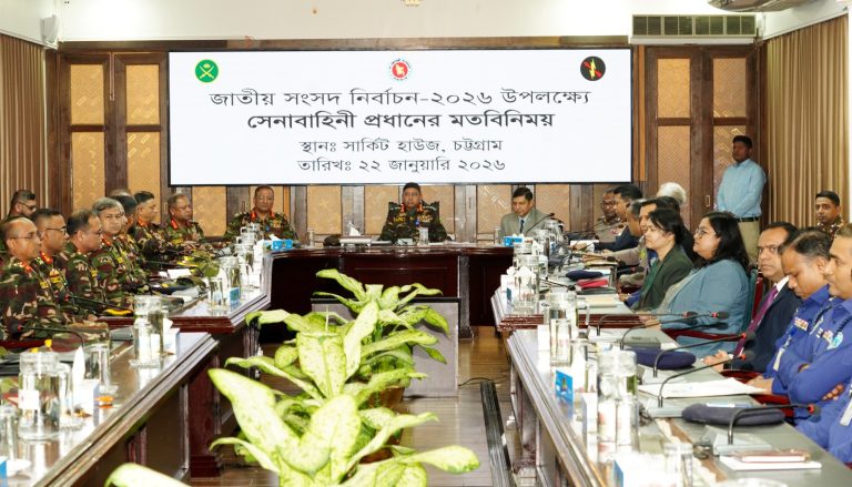 জাতির প্রত্যাশিত অবাধ, সুষ্ঠু ও শান্তিপূর্ণ নির্বাচনে সেনাবাহিনী সর্বাত্মক সহযোগিতা করবে: সেনাপ্রধান