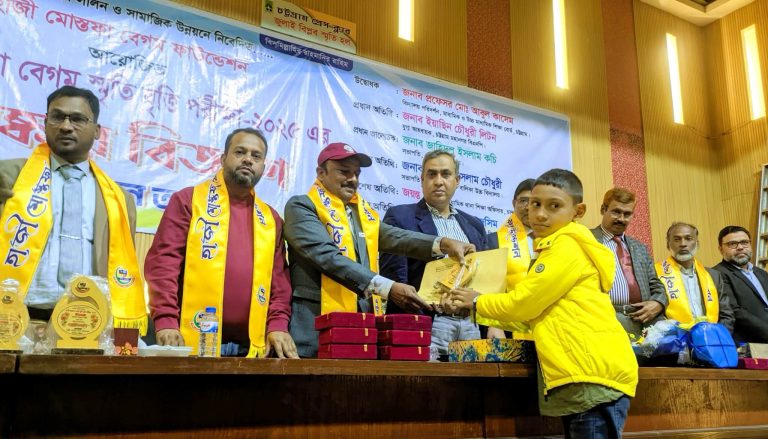 হাজী মোস্তফা বেগম ফাউন্ডেশন স্মৃতি বৃত্তি পরীক্ষার পুরস্কার বিতরণী ও সনদ বিতরণ অনুষ্ঠান অনুষ্টিত