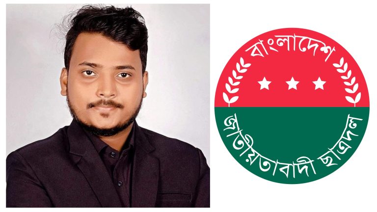 চট্টগ্রাম উত্তর জেলা ছাত্রদলের যুগ্ম সাধারণ সম্পাদক হলেন বৈষম্যবিরোধী সমন্বয়ক রিদুয়ান সিদ্দিকী